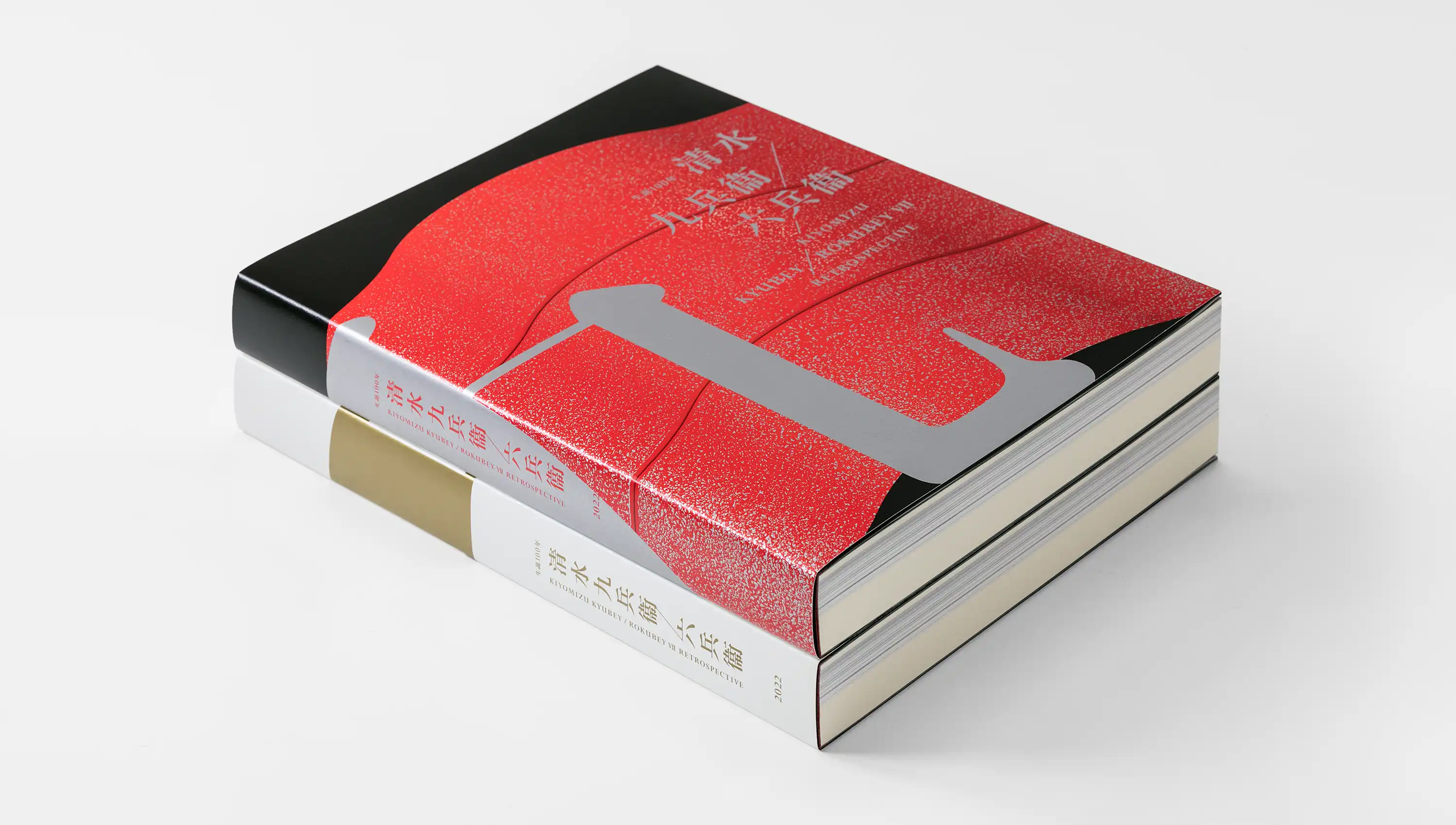 生誕100年 清水九兵衞／六兵衞 京都国立近代美術館