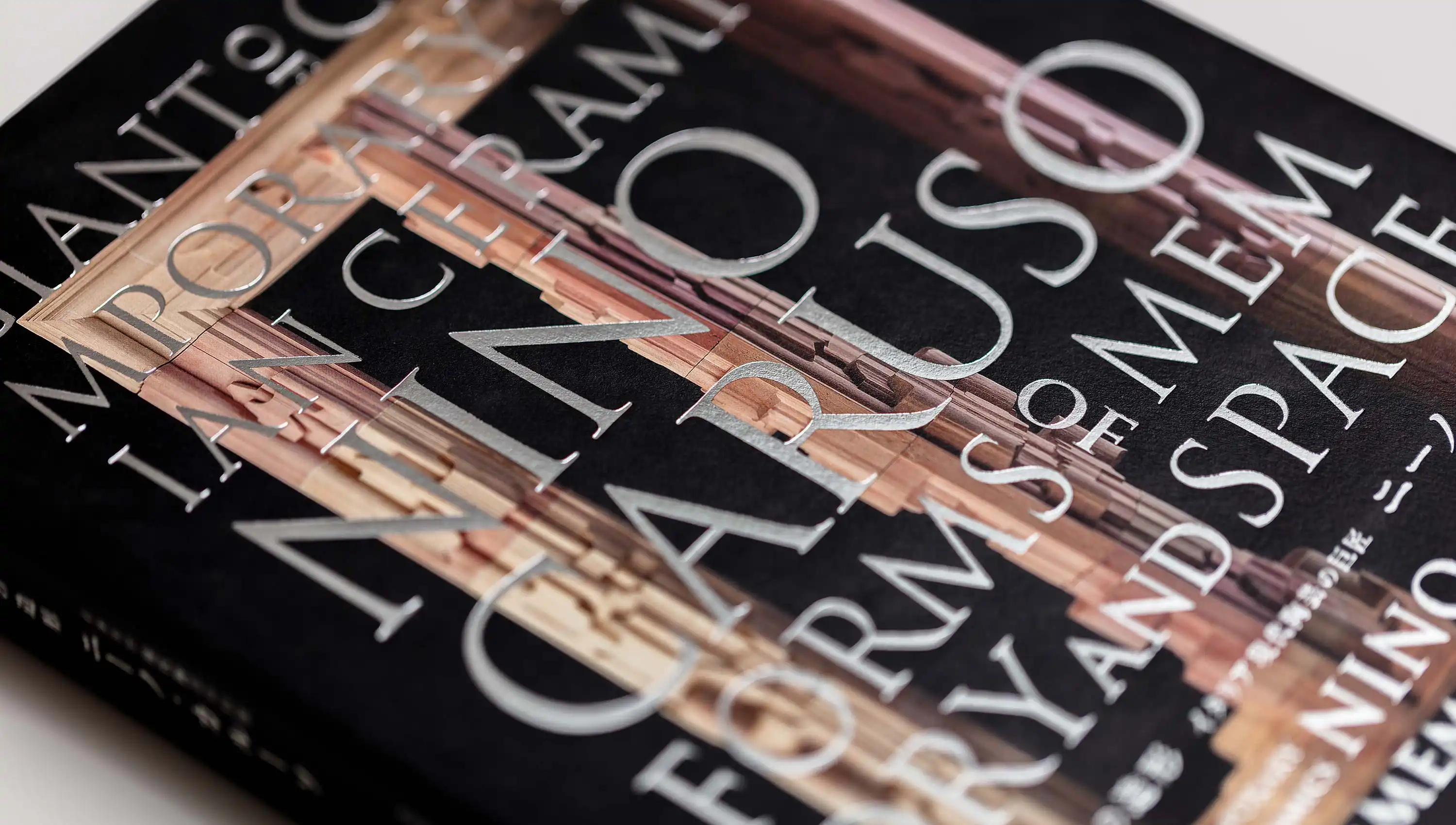 記憶と空間の造形 イタリア現代陶芸の巨匠　ニーノ・カルーソ 京都国立近代美術館