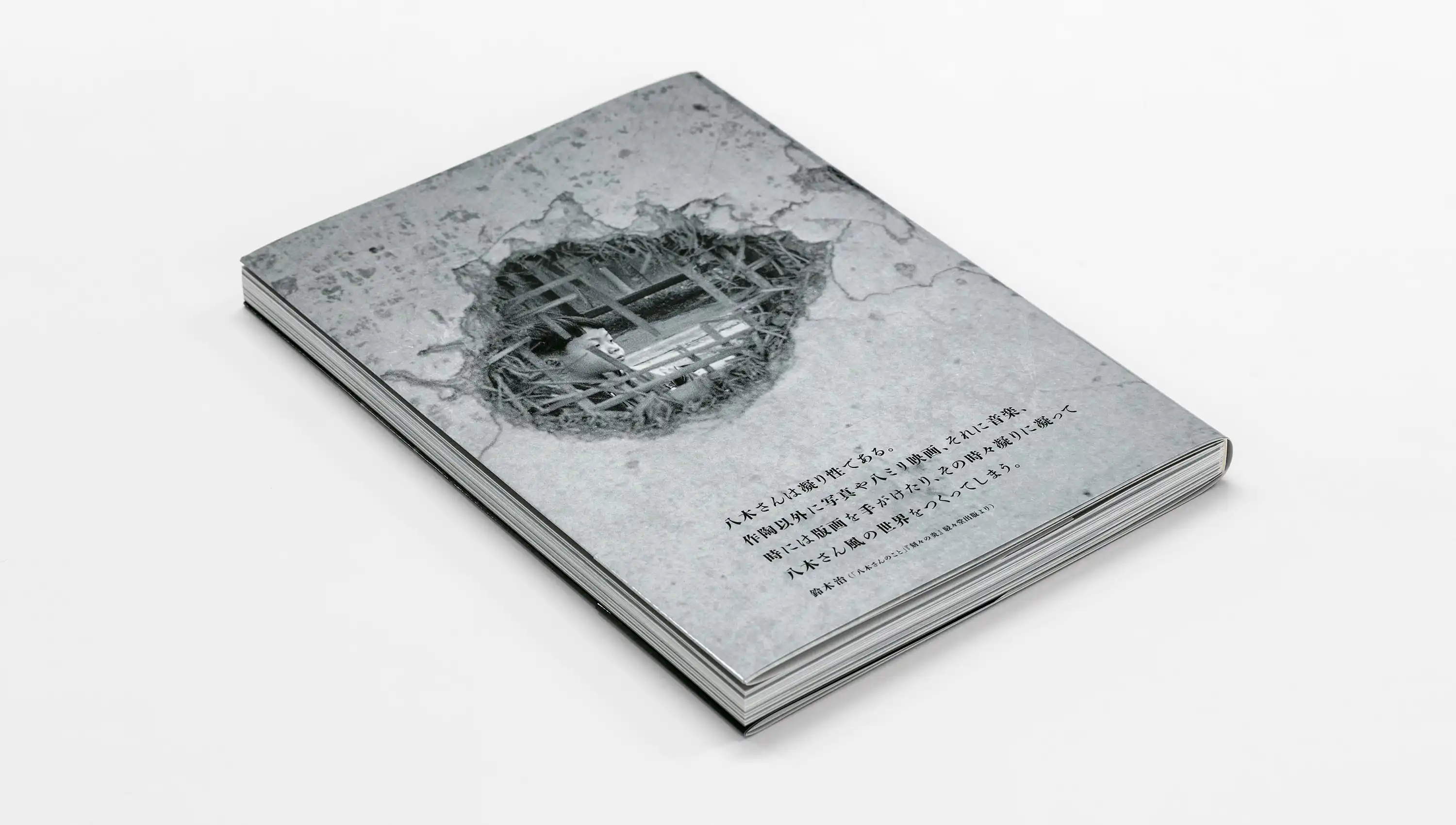 カメラを手にした前衛陶芸家 八木一夫の写真 京都国立近代美術館